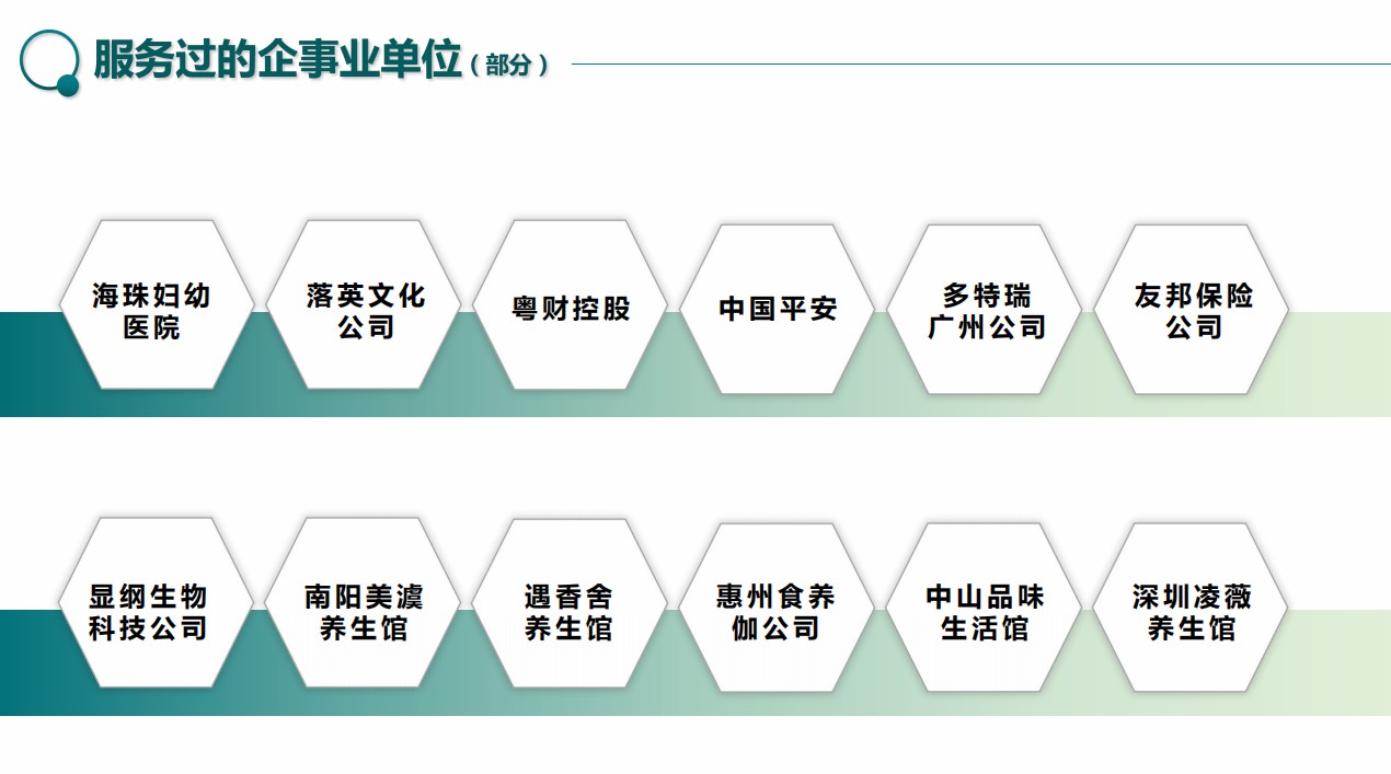 2024新澳门002期管家婆