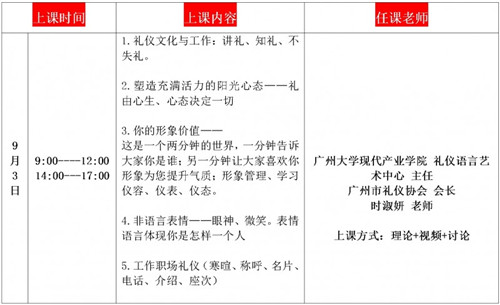 2024新澳门002期管家婆