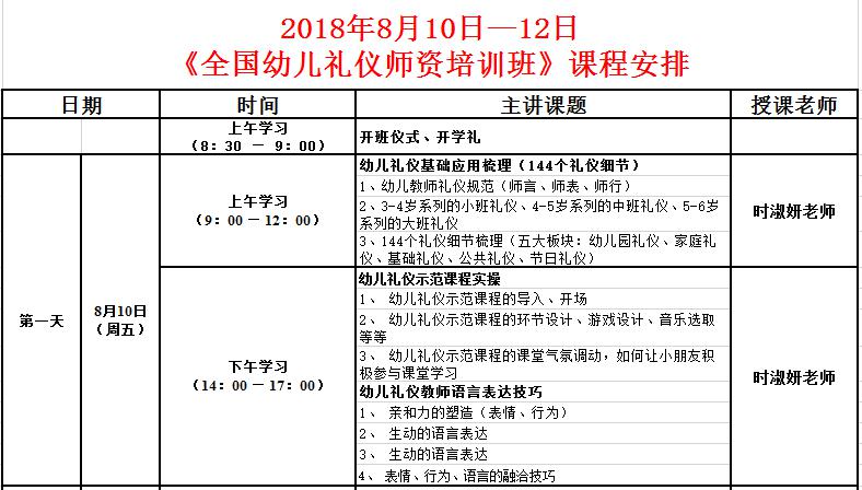 2024新澳门002期管家婆