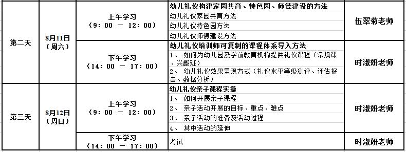 2024新澳门002期管家婆