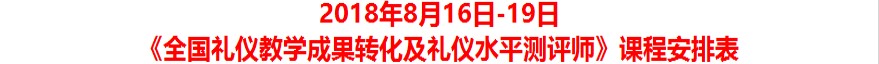 2024新澳门002期管家婆