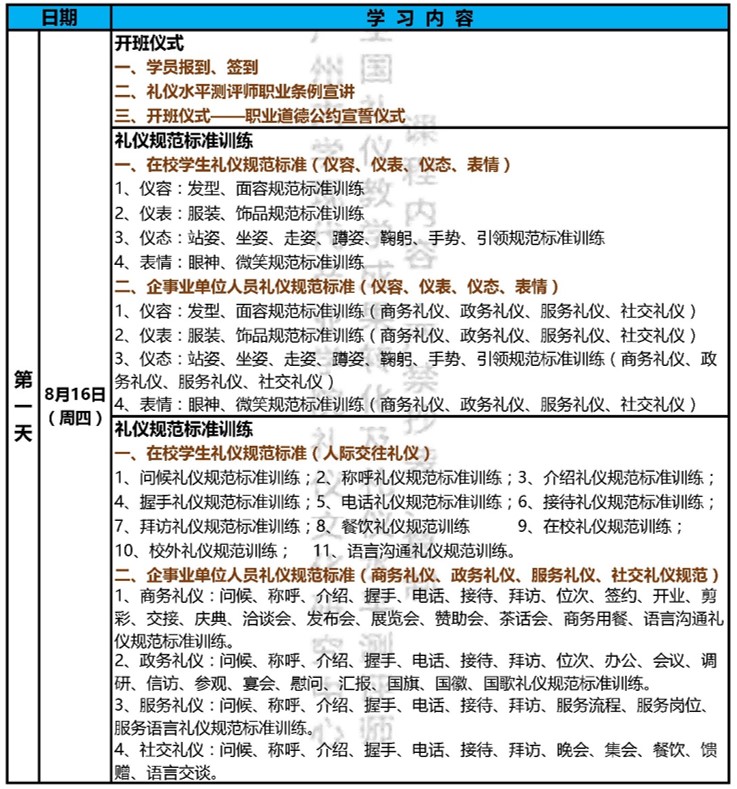 2024新澳门002期管家婆