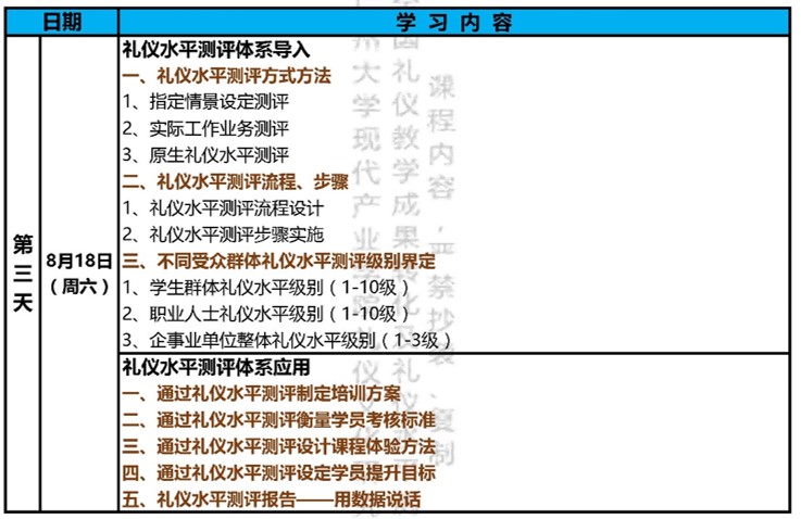 2024新澳门002期管家婆