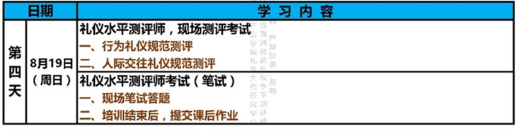 2024新澳门002期管家婆