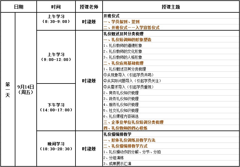 2024新澳门002期管家婆