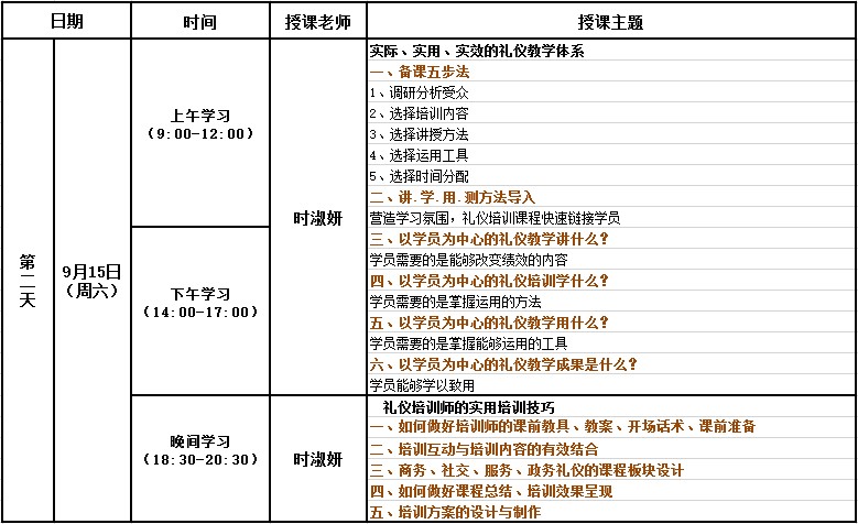 2024新澳门002期管家婆