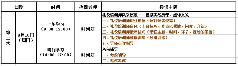 2024新澳门002期管家婆