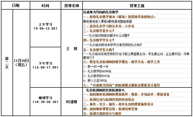 2024新澳门002期管家婆