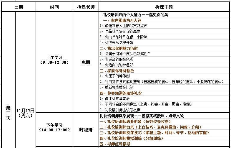 2024新澳门002期管家婆