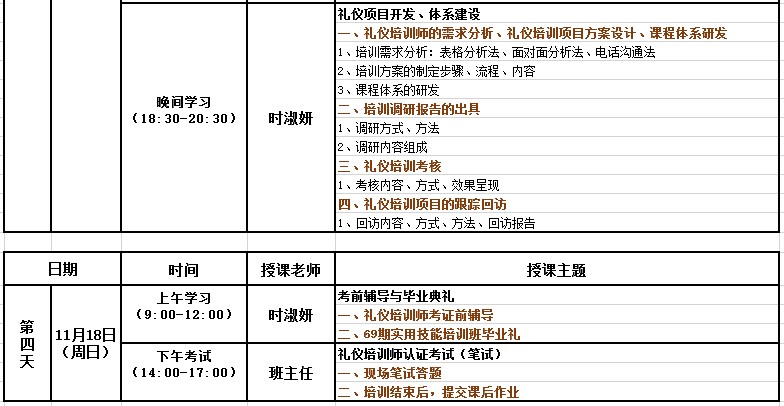 2024新澳门002期管家婆