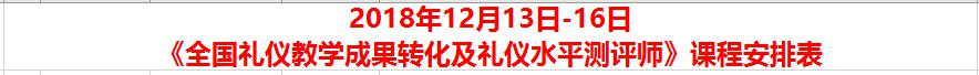 2024新澳门002期管家婆