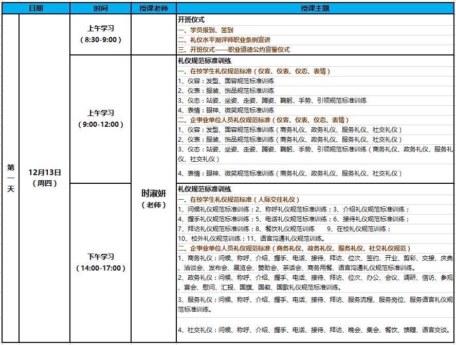 2024新澳门002期管家婆