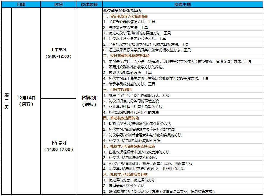 2024新澳门002期管家婆