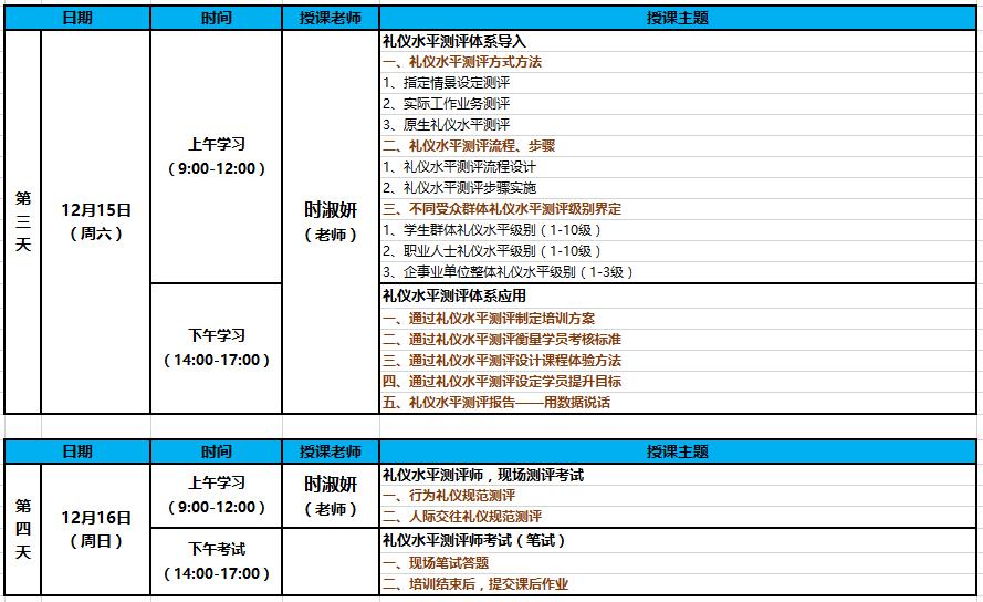 2024新澳门002期管家婆