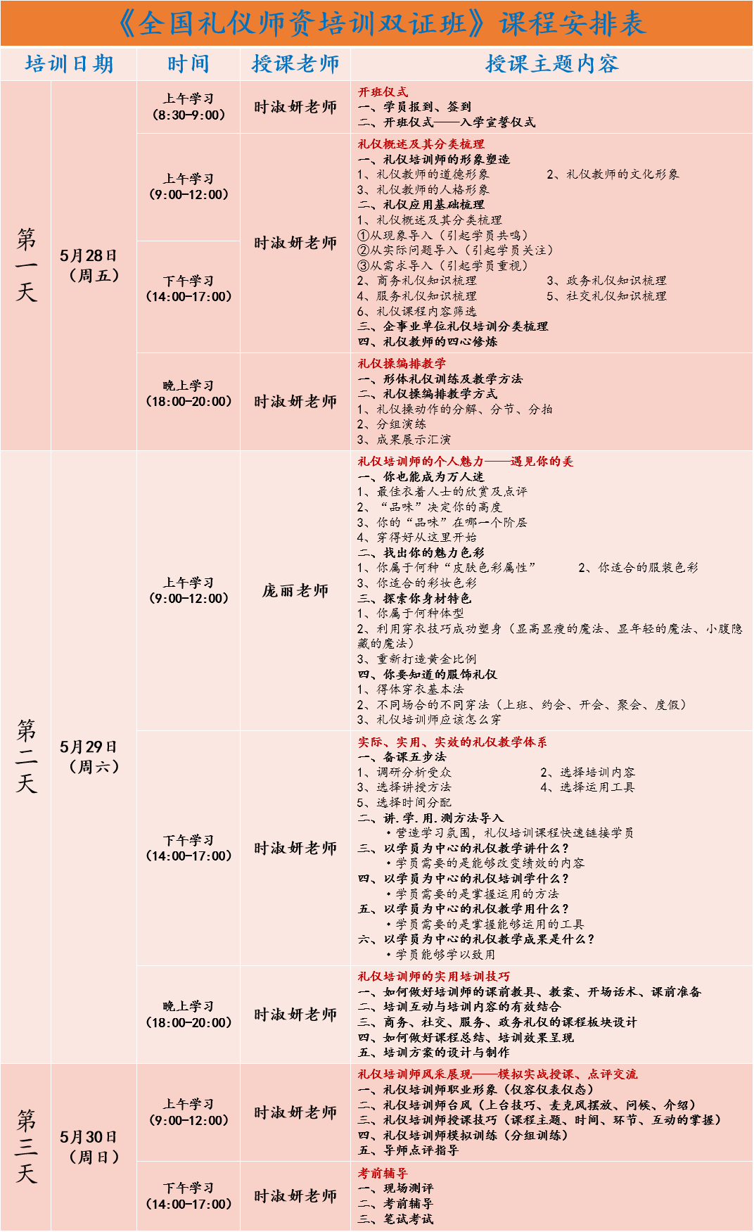 2024新澳门002期管家婆