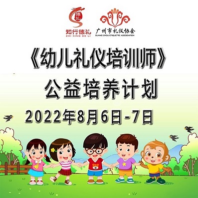 2024新澳门002期管家婆