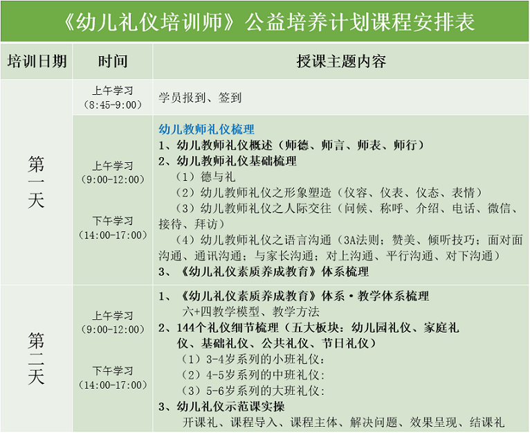 2024新澳门002期管家婆