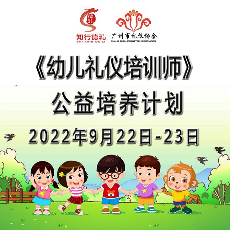 2024新澳门002期管家婆