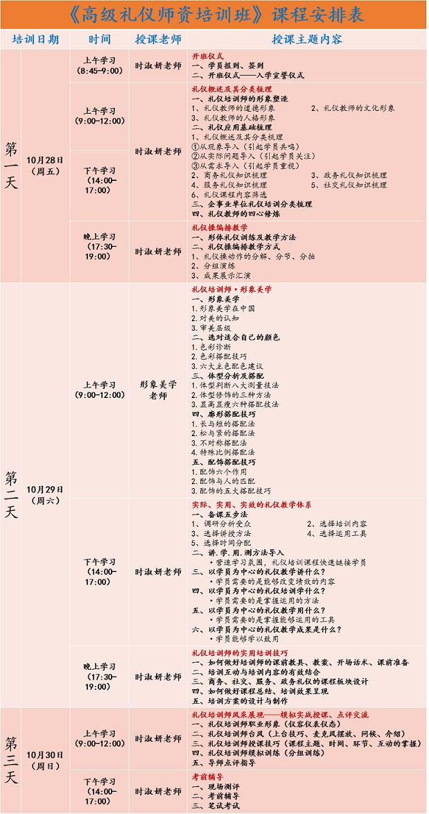 2024新澳门002期管家婆