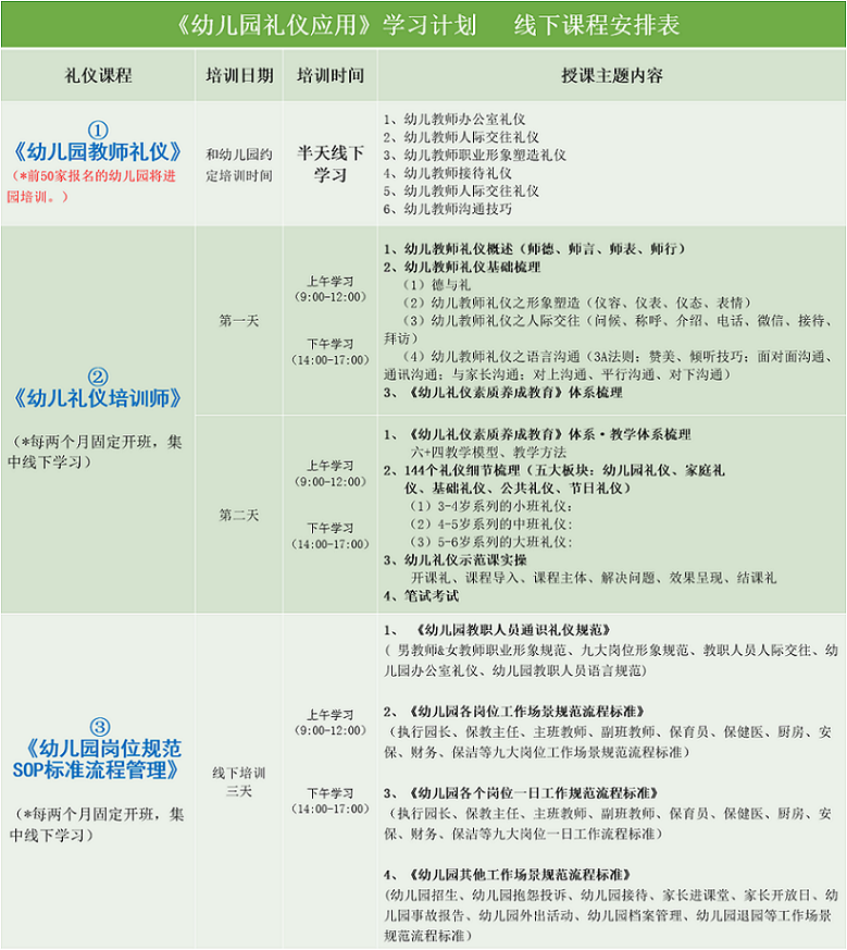 2024新澳门002期管家婆