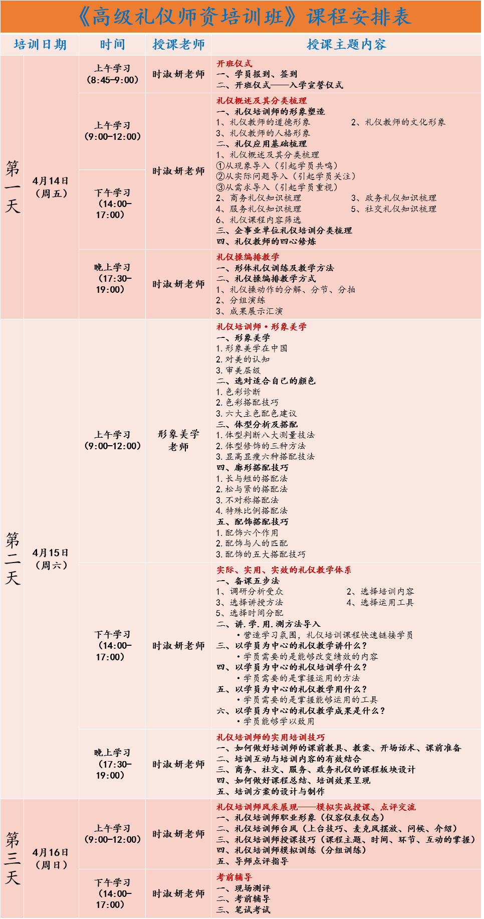 2024新澳门002期管家婆