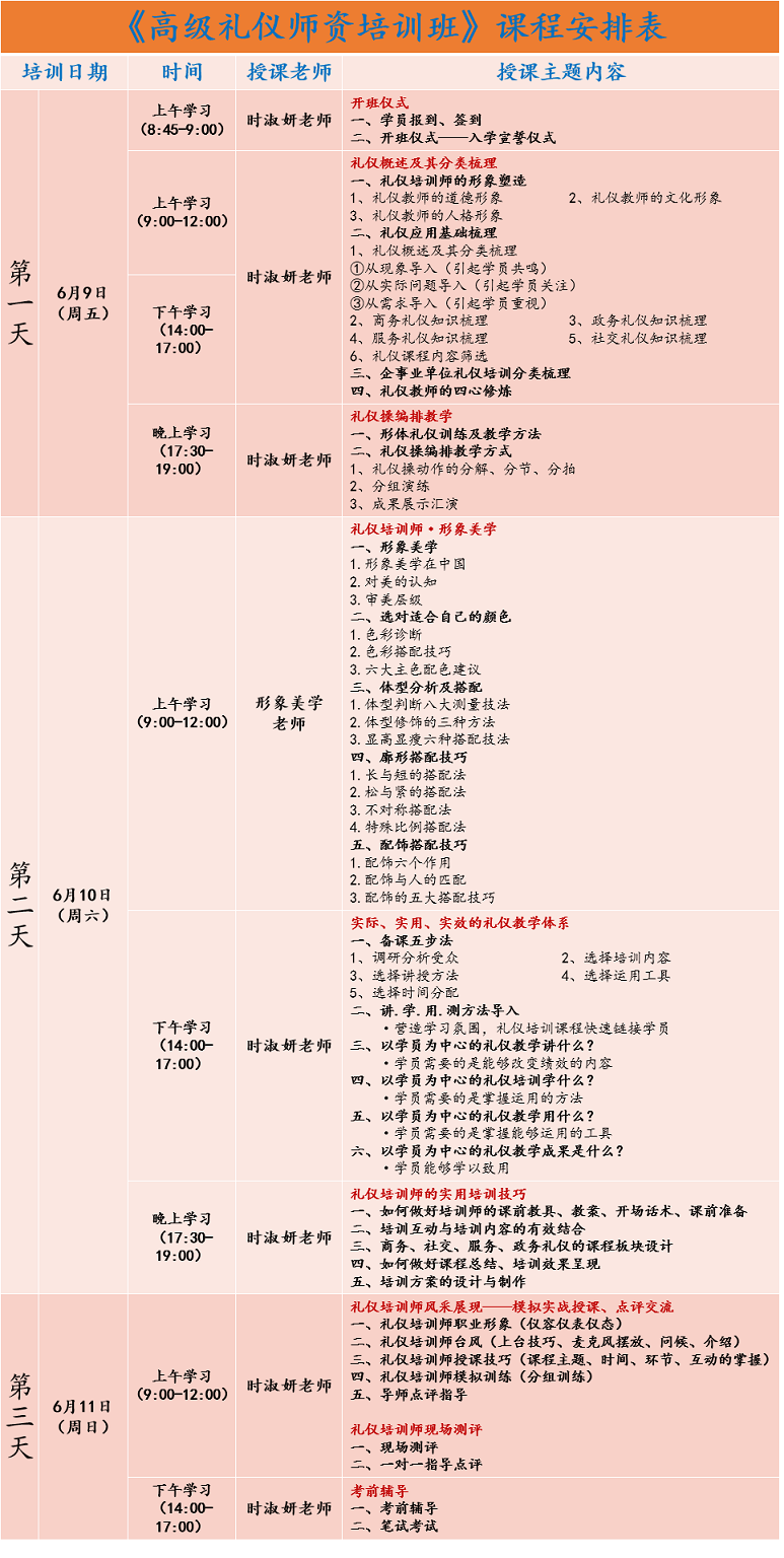 2024新澳门002期管家婆