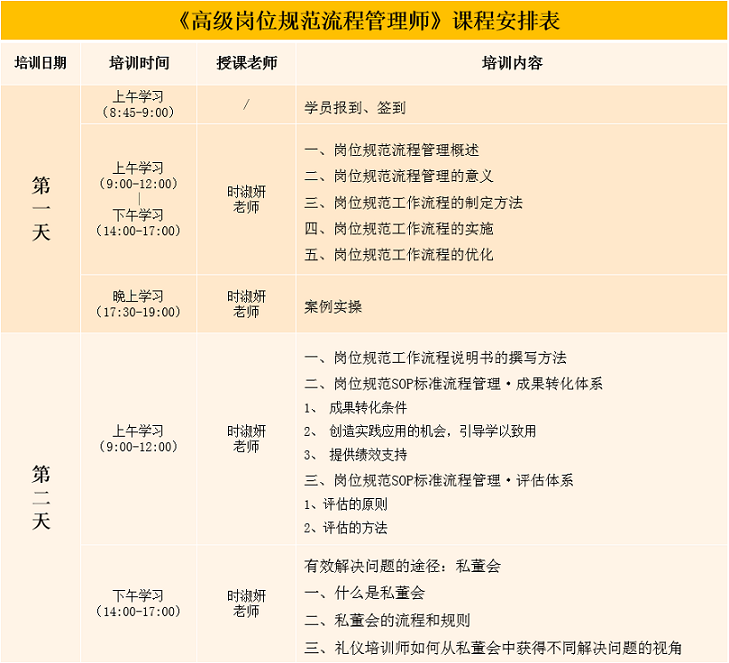 2024新澳门002期管家婆