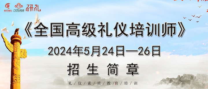 2024新澳门002期管家婆