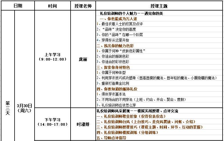 2024新澳门002期管家婆