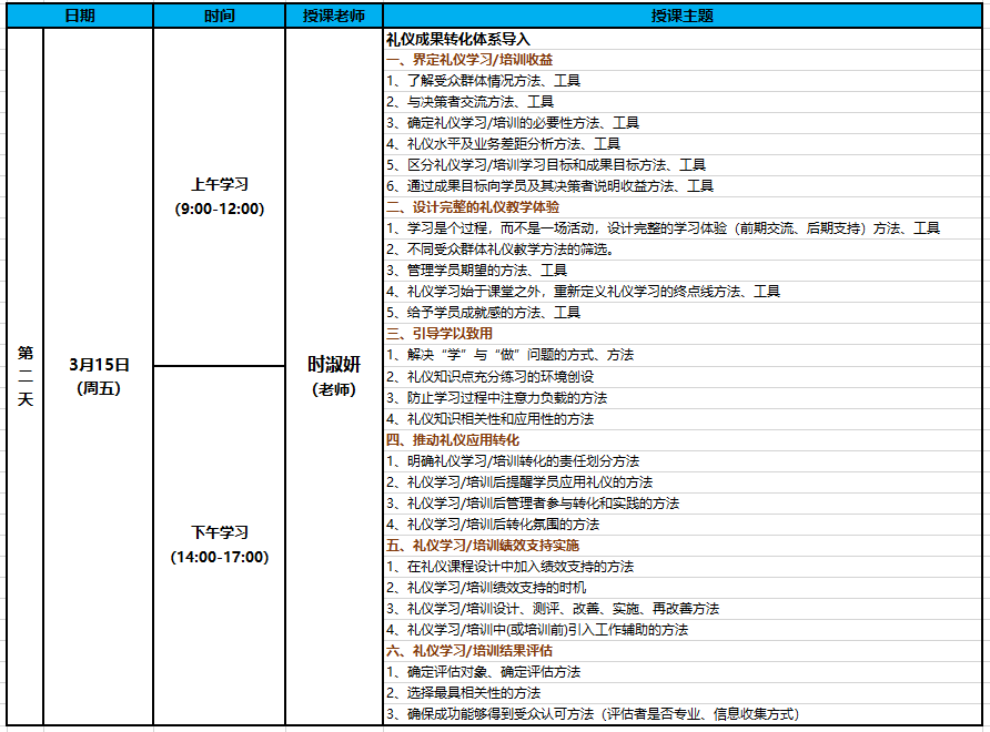 2024新澳门002期管家婆