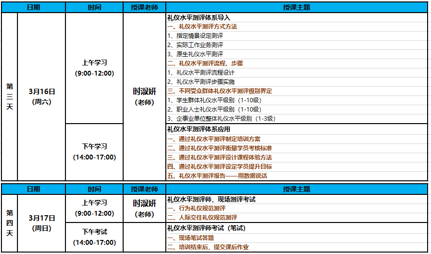 2024新澳门002期管家婆