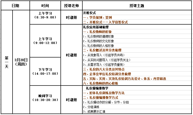 2024新澳门002期管家婆