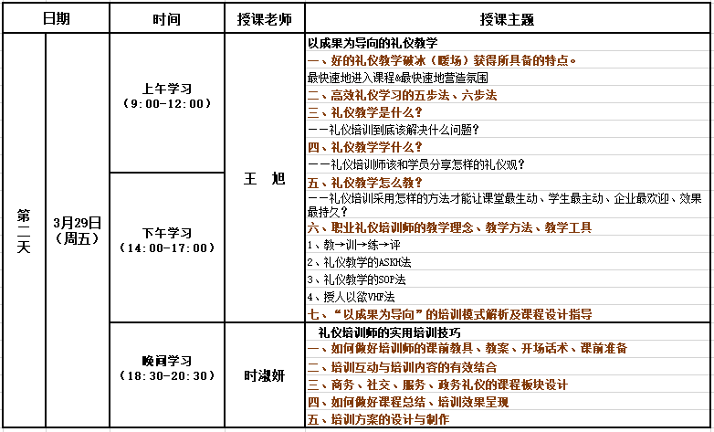 2024新澳门002期管家婆