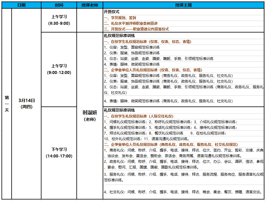 2024新澳门002期管家婆