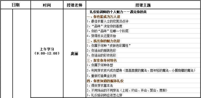 2024新澳门002期管家婆