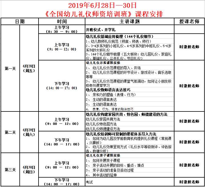 2024新澳门002期管家婆