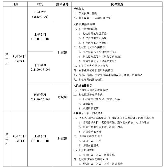 2024新澳门002期管家婆