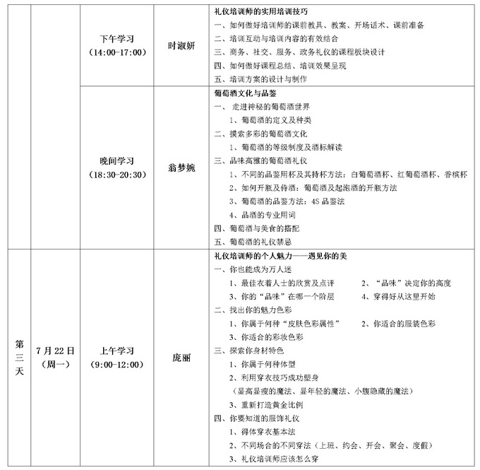 2024新澳门002期管家婆