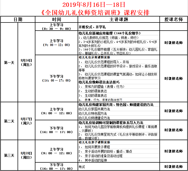 2024新澳门002期管家婆