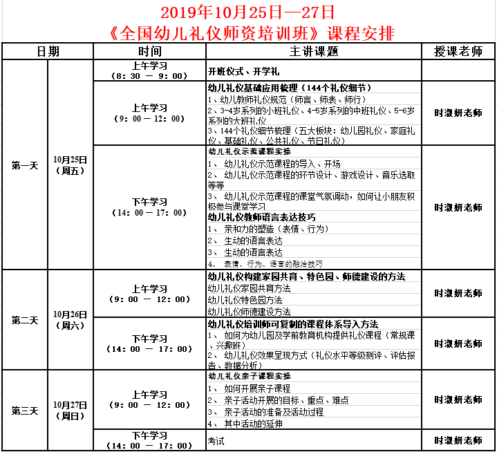 2024新澳门002期管家婆