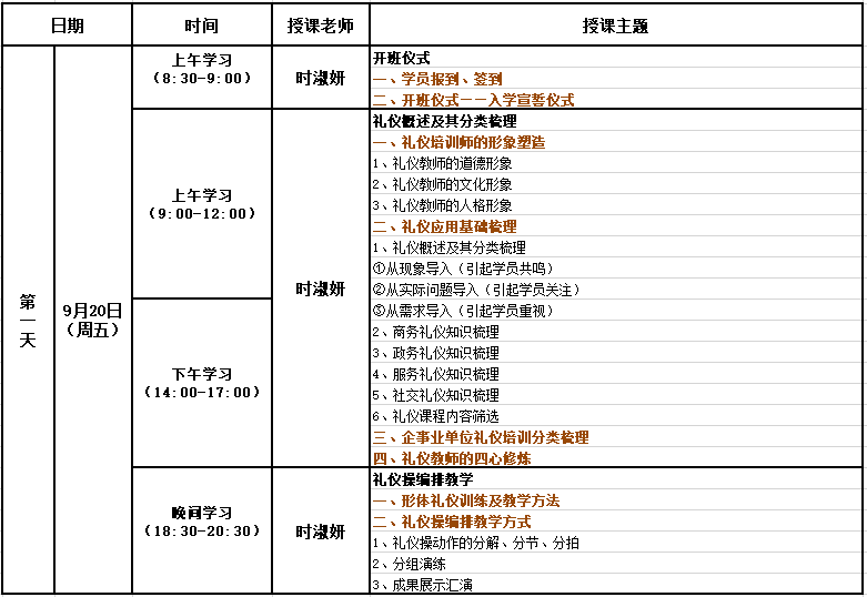 2024新澳门002期管家婆