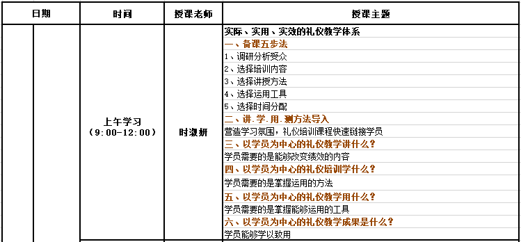 2024新澳门002期管家婆