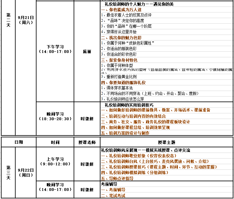 2024新澳门002期管家婆