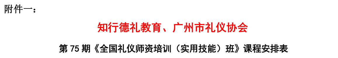 2024新澳门002期管家婆