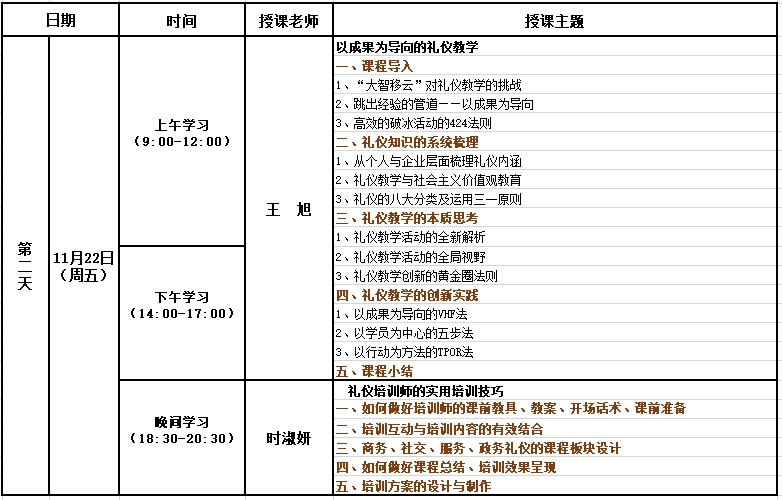 2024新澳门002期管家婆