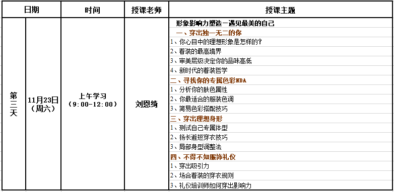 2024新澳门002期管家婆