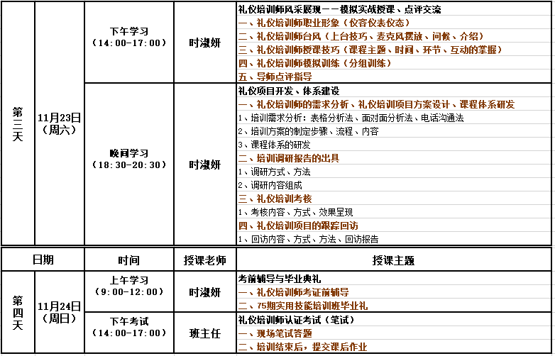 2024新澳门002期管家婆