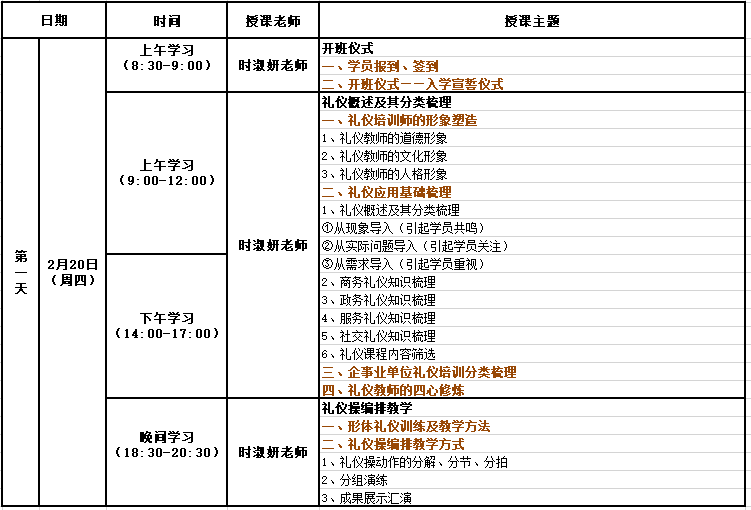 2024新澳门002期管家婆