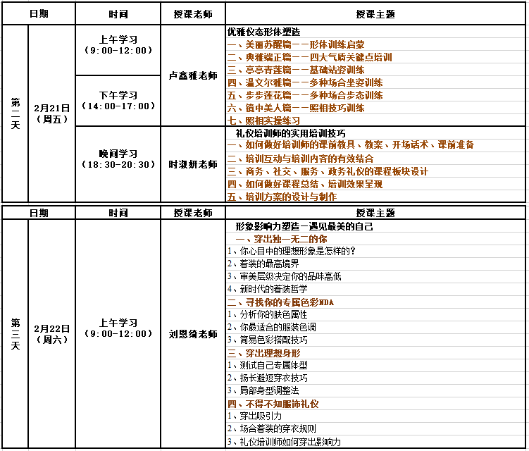 2024新澳门002期管家婆