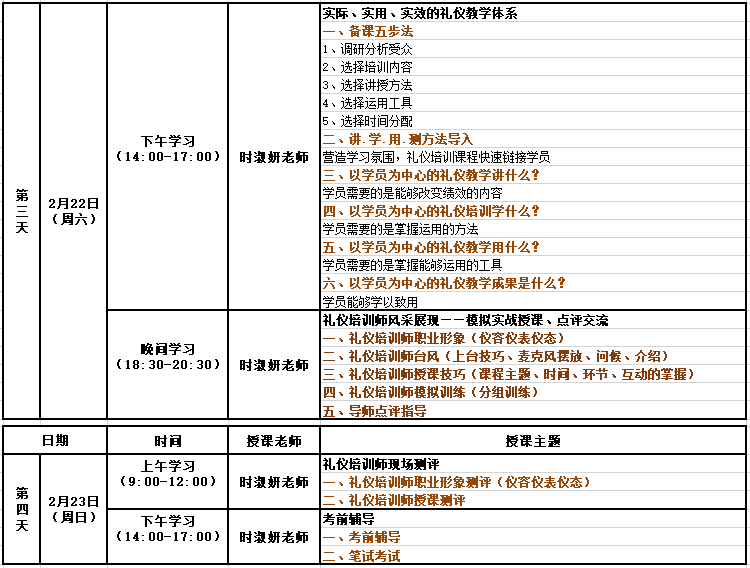 2024新澳门002期管家婆